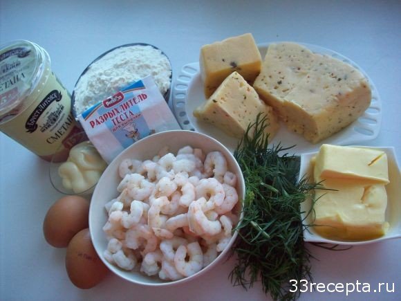 продукты для пирога с креветками и сыром