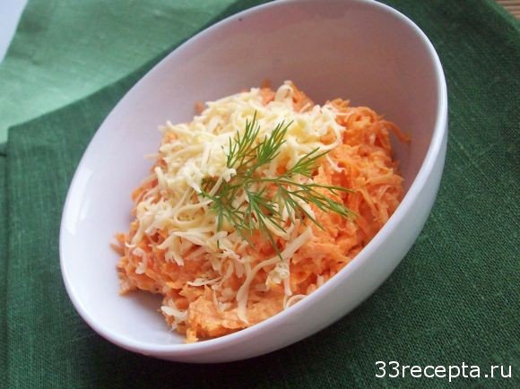морковка с чесноком и сыром