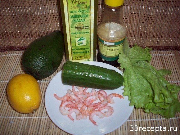 продукты для салата с креветками и авокадо