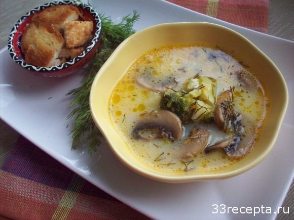 Сырный суп (с шампиньонами и брокколи).