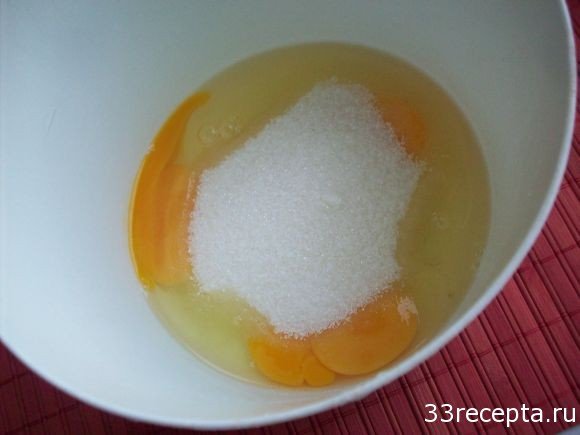 всбиваем яйца с сахаром