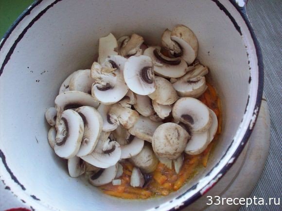 добавляем грибы