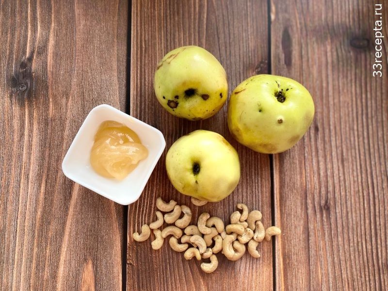 продукты для запекания яблок